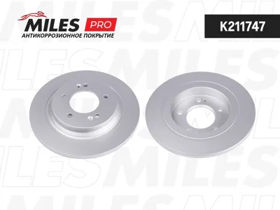 MILES K211747 Диск тормозной (серия PRO с антикоррозионным покрытием) Hyundai Grand EUR 11- Kia Optima 12- задний D284мм.