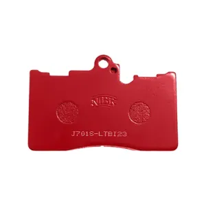 NIBK PN1547S Колодки торм.передние спортивные