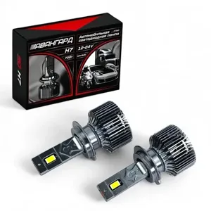 OPTIMA AH7 A-H7 H7 12-24V-LED (PX26d) OPTIMA Premium LED АВАНГАРД, (70W, 5500K, 6800 Lm) (к-т. 2 шт.)