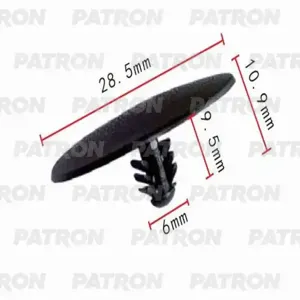 PATRON P370009 Клипса автомобильная [упаковка 10 штук]