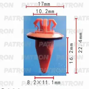PATRON P370013 Зажим пластиковый