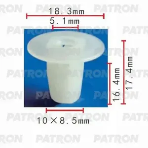 PATRON P370017 Клипса автомобильная [упаковка 10 штук]