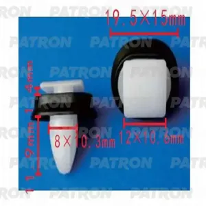 PATRON P370268A Клипса