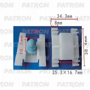PATRON P370287 Клипса автомобильная [упаковка 10 штук]