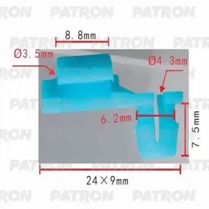 PATRON P370401 Клипса автомобильная [упаковка 10 штук]
