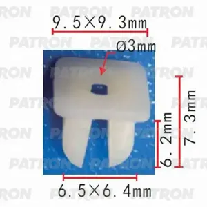 PATRON P370418 Клипса автомобильная [упаковка 10 штук]