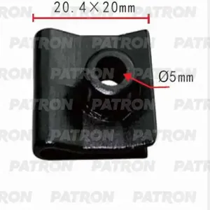 PATRON P370445 Клипса автомобильная [упаковка 10 штук]