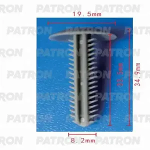 PATRON P370447 Клипса автомобильная [упаковка 10 штук]
