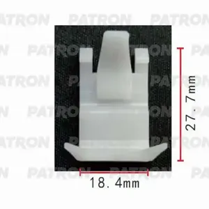 PATRON P370463 Клипса автомобильная [упаковка 10 штук]