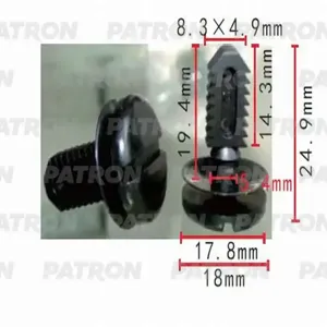 PATRON P370501 Клипса