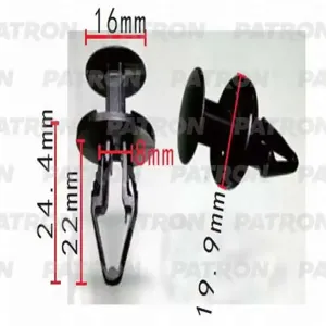 PATRON P370520 Клипса автомобильная [упаковка 10 штук]