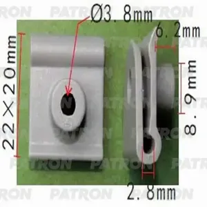 PATRON P370569 Скоба пластиковая
