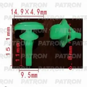PATRON P370605 Клипса автомобильная [упаковка 10 штук]