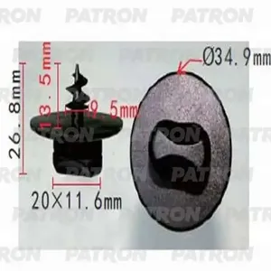 PATRON P370606 Клипса
