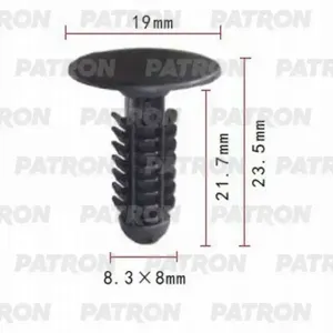 PATRON P370728 Клипса автомобильная [упаковка 10 штук]