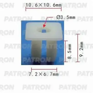 PATRON P370743 Клипса автомобильная [упаковка 10 штук]