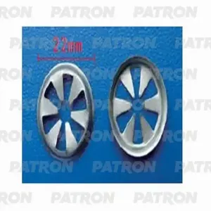 PATRON P370919 Клипса автомобильная [упаковка 10 штук]