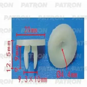 PATRON P370936 Клипса автомобильная [упаковка 10 штук]