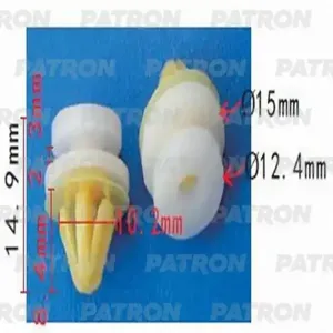 PATRON P370939 Клипса автомобильная [упаковка 10 штук]
