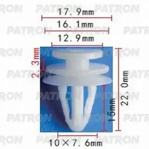 PATRON P371059 Клипса автомобильная [упаковка 10 штук]