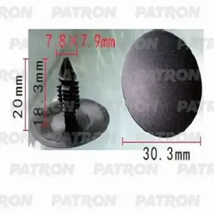 PATRON P371158 Клипса автомобильная [упаковка 10 штук]