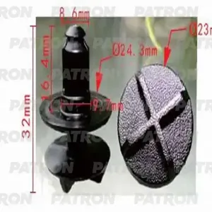 PATRON P371184 Клипса