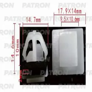PATRON P371186 Клипса автомобильная [упаковка 10 штук]