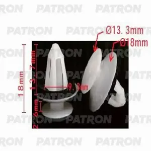 PATRON P371188 Клипса автомобильная [упаковка 10 штук]