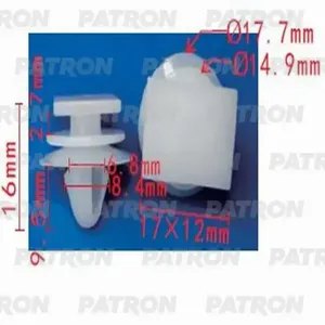 PATRON P371242 Клипса автомобильная [упаковка 10 штук]