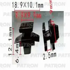 PATRON P371283 Клипса автомобильная [упаковка 10 штук]