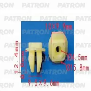 PATRON P371297 Фиксатор пластиковый