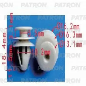 PATRON P371333 Клипса автомобильная [упаковка 10 штук]