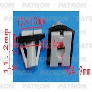 PATRON P371354 Клипса автомобильная [упаковка 10 штук]