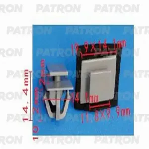 PATRON P371359 Клипса автомобильная [упаковка 10 штук]