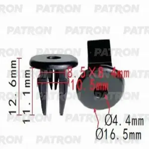 PATRON P371361 Клипса автомобильная [упаковка 10 штук]