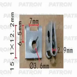 PATRON P371446 Клипса автомобильная [упаковка 10 штук]
