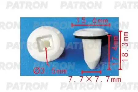 PATRON P371458 Клипса автомобильная [упаковка 10 штук]