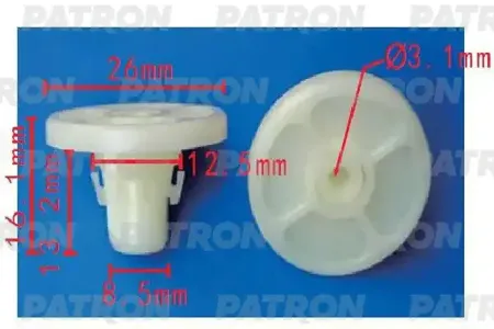 PATRON P371519 Клипса автомобильная [упаковка 10 штук]