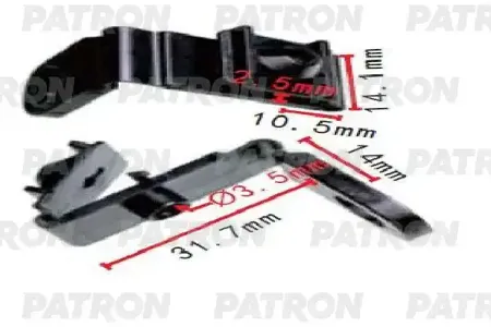 PATRON P371567 Клипса автомобильная [упаковка 10 штук]