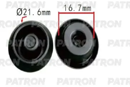 PATRON P371641 Клипса автомобильная [упаковка 10 штук]