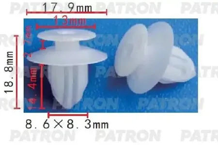 PATRON P371684 Клипса автомобильная [упаковка 10 штук]
