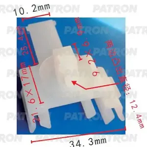 PATRON P372065 Клипса
