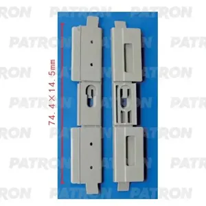 PATRON P372290 Клипса