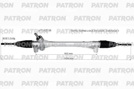 PATRON PSG1058 Рейка рулевая