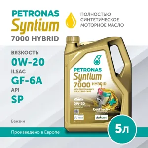 PETRONAS 70803M12EU Масло моторное SYNTIUM 7000 HYBRID 0W20 5л