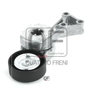 QUATTRO FRENI QF31P00052 Натяжитель приводного ремня в сборе