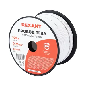 REXANT 016501 провод ПГВА/ПВАМ 1х0.75мм2, бухта 100м, белый
