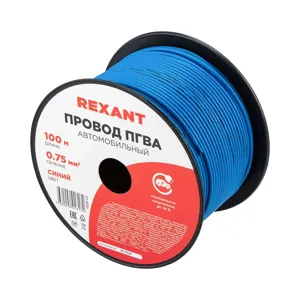 REXANT 016505 провод ПГВА/ПВАМ 1х0.75мм2, бухта 100м, синий