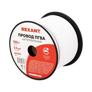 REXANT 016531 провод ПГВА/ПВАМ 1х1.50мм2, бухта 100м, белый