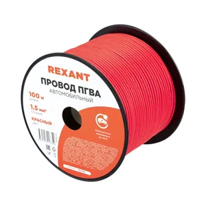 REXANT 016534 провод ПГВА1х1.50мм2, красный, бухта 100м